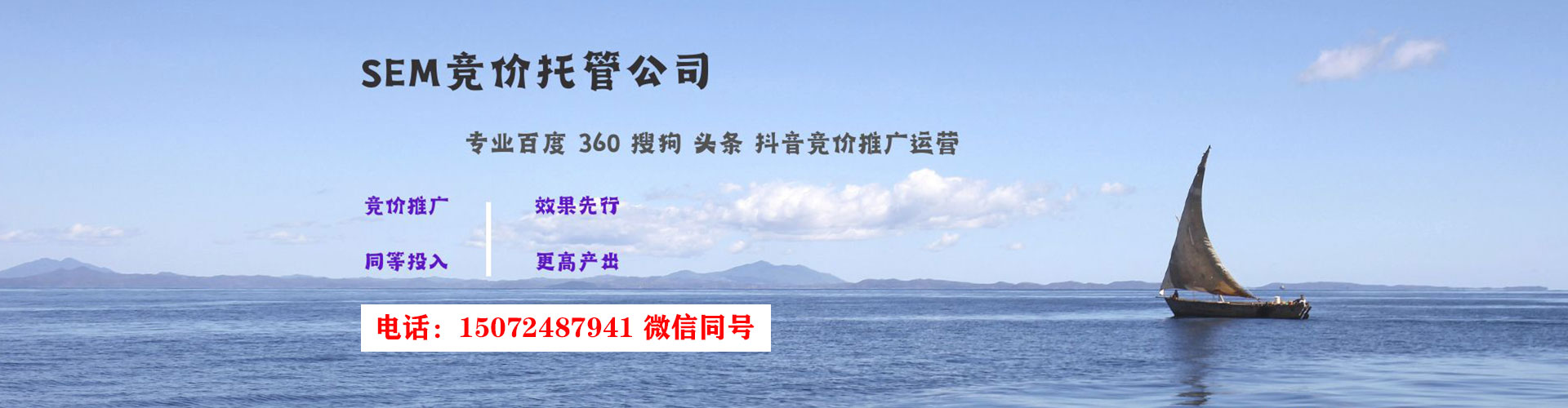 洛川网络推广竞价