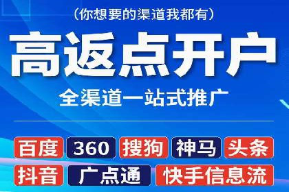 网站SEM托管服务客户案例分享